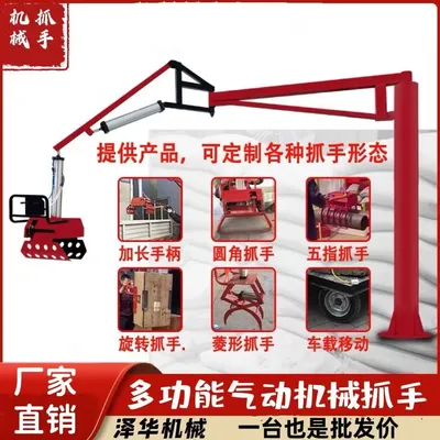 佛坪县雄克卡盘爪schunk机械抓手303542PZN-plus 100-1-IS汰慷秒报价